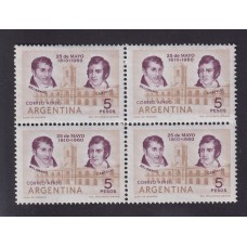 ARGENTINA 1960 GJ 1173A CUADRO DE ESTAMPILLAS NUEVAS MINT VARIEDAD DE PAPEL U$ 28